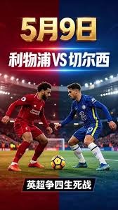 西甲动态：皇马主席选举与转会策略，巴萨引援新动向